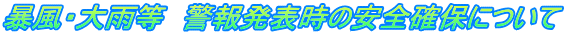 $BK=Iw!&Bg1+Ey!!7YJsH/I=;~$N0BA43NJ]$K$D$$$F(B