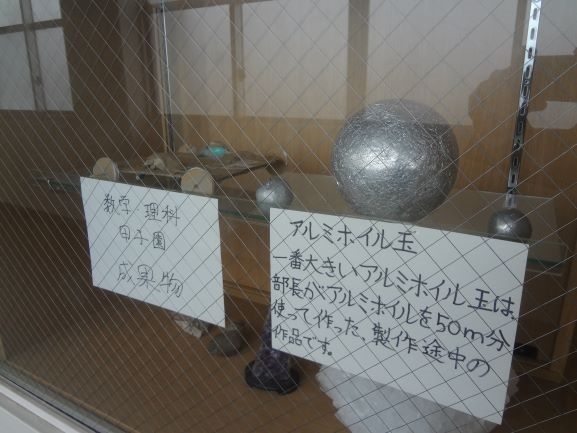 文化祭の様子