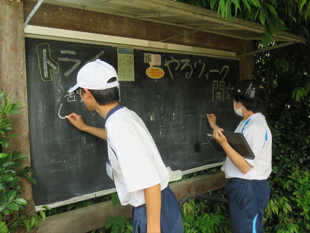 一日目の様子