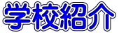 Sm