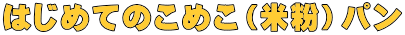 ͂߂Ă̂߂iĕjp