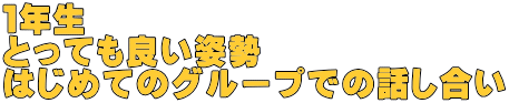 PN@ ƂĂǂp ͂߂ẴO[vł̘b