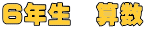 UN@Z 