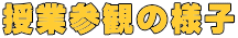 ƎQς̗lq