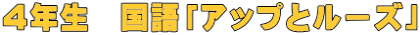 SN@uAbvƃ[Yv