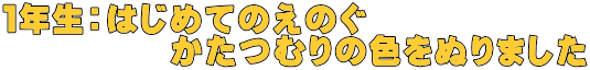 PNF͂߂Ă̂̂@ @@@@@ނ̐Fʂ܂