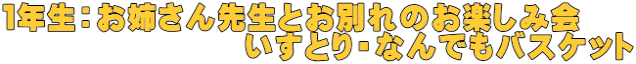 PNFo搶Ƃʂ̂y݉@ @@@@@@@@ƂEȂłoXPbg