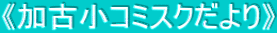 sÏR~XNt