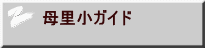 ꗢKCh