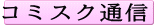 R~XNʐM 